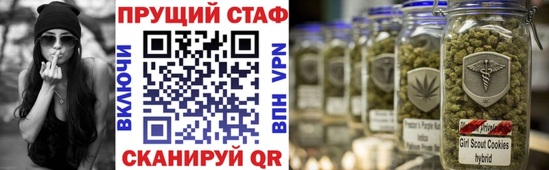 Как найти закладки Чекалин Альфа ПВП  Меф  АМФ  гидра как зайти  Каннабис  КОКАИН  Гашиш 