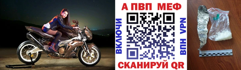 А ПВП мука  Чекалин 