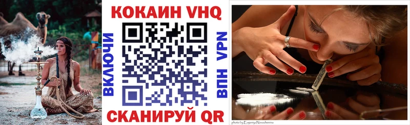 даркнет сайт  Чекалин  Кокаин VHQ 