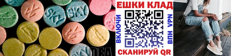 даркнет какой сайт  Чекалин  ЭКСТАЗИ MDMA  где найти наркотики 