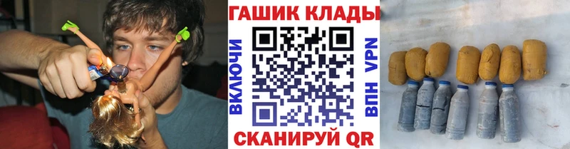 ГАШИШ Изолятор дарнет шоп Чекалин