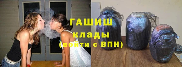 бошки Кинешма