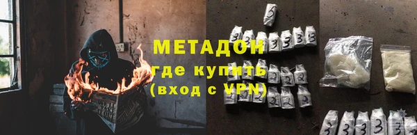 первитин Киреевск