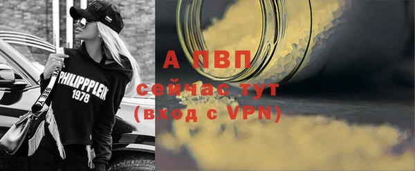 кристаллы Киренск