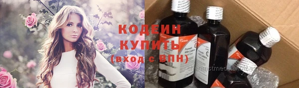 кристаллы Киренск
