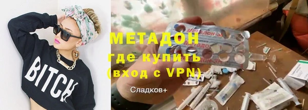 кристаллы Киренск