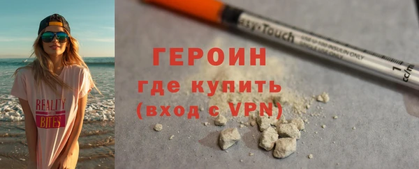 кристаллы Киренск