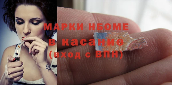 бошки Кинешма