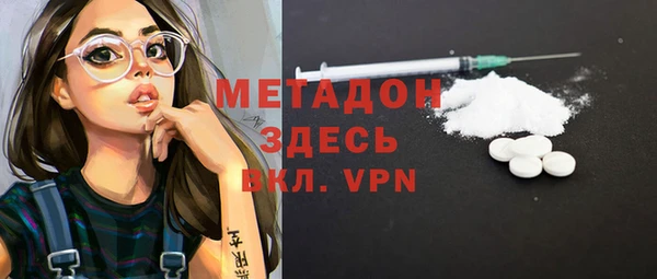 первитин Киреевск