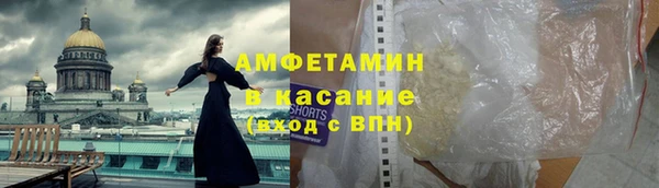 кристаллы Киренск