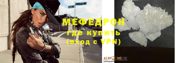 первитин Киреевск