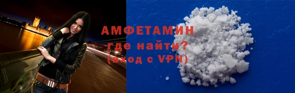 первитин Киреевск