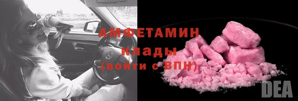 кристаллы Киренск