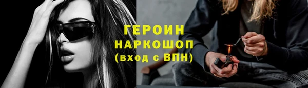 шишки Щучье