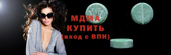 бошки Кинешма