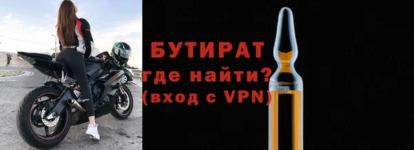 амфетамин Щёлкино