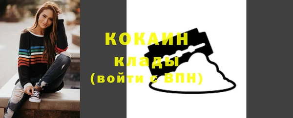 кристаллы Киренск
