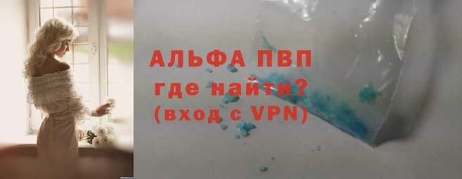 первитин Киреевск