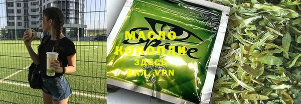 первитин Киреевск