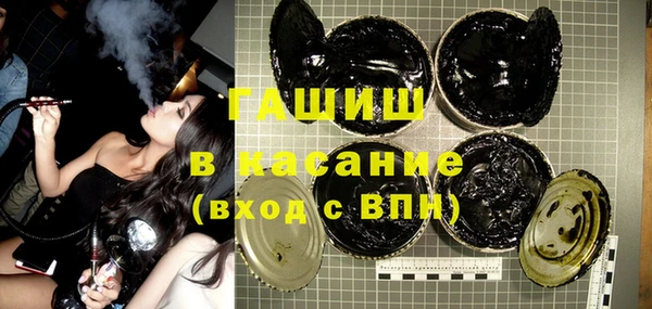 кристаллы Киренск