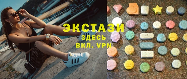 кристаллы Киренск