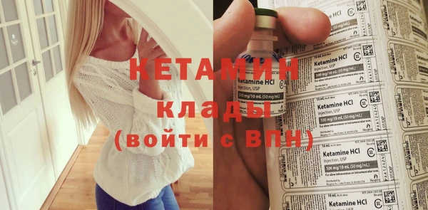 первитин Киреевск