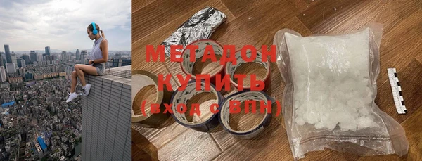 кристаллы Киренск