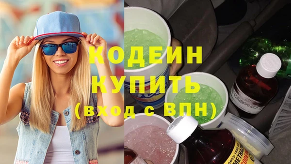 бошки Кинешма