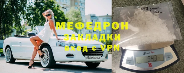 бошки Кинешма