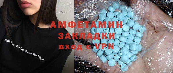 первитин Киреевск