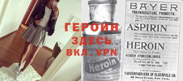 первитин Киреевск