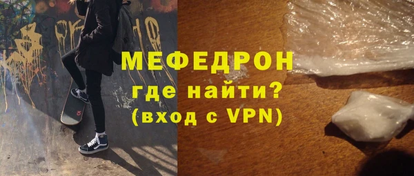 первитин Киреевск