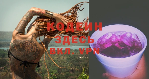 бошки Кинешма