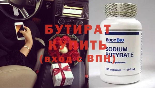 бошки Кинешма