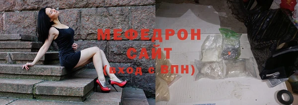 кристаллы Киренск