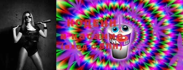первитин Киреевск