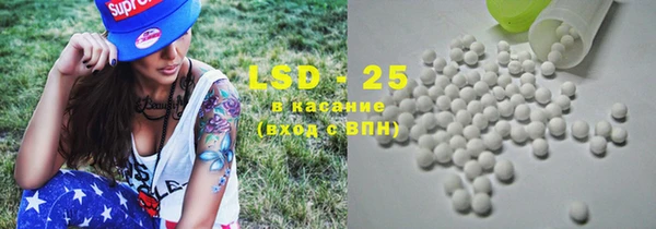 первитин Киреевск