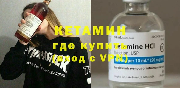 бошки Кинешма