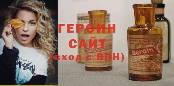 бошки Кинешма