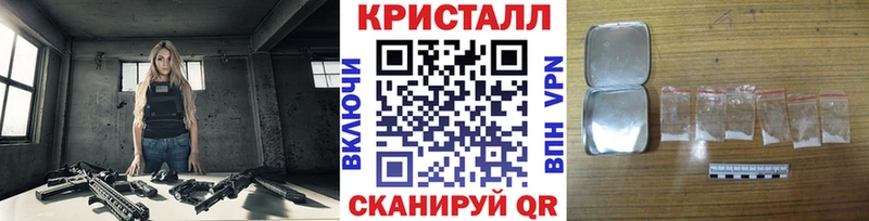 Метамфетамин мет  магазин  наркотиков  Чекалин 