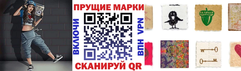 Наркотические марки 1,5мг  Чекалин 