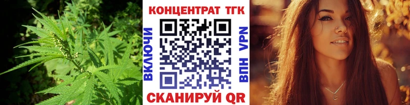 где купить наркоту  Чекалин  Дистиллят ТГК THC oil 